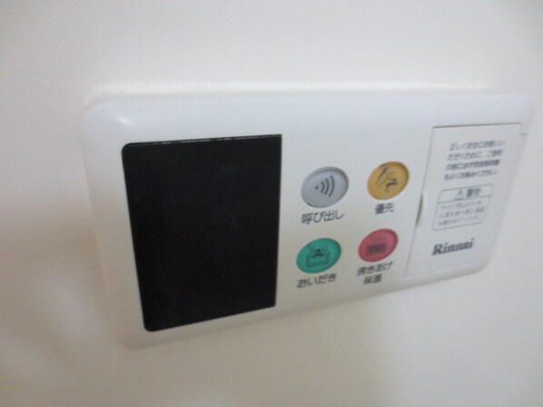 ヴェルドミール白糸台の物件内観写真